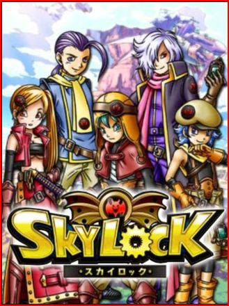 スカイロック Skylock 俺はレビューがしたいんだが アプリ ゲーム